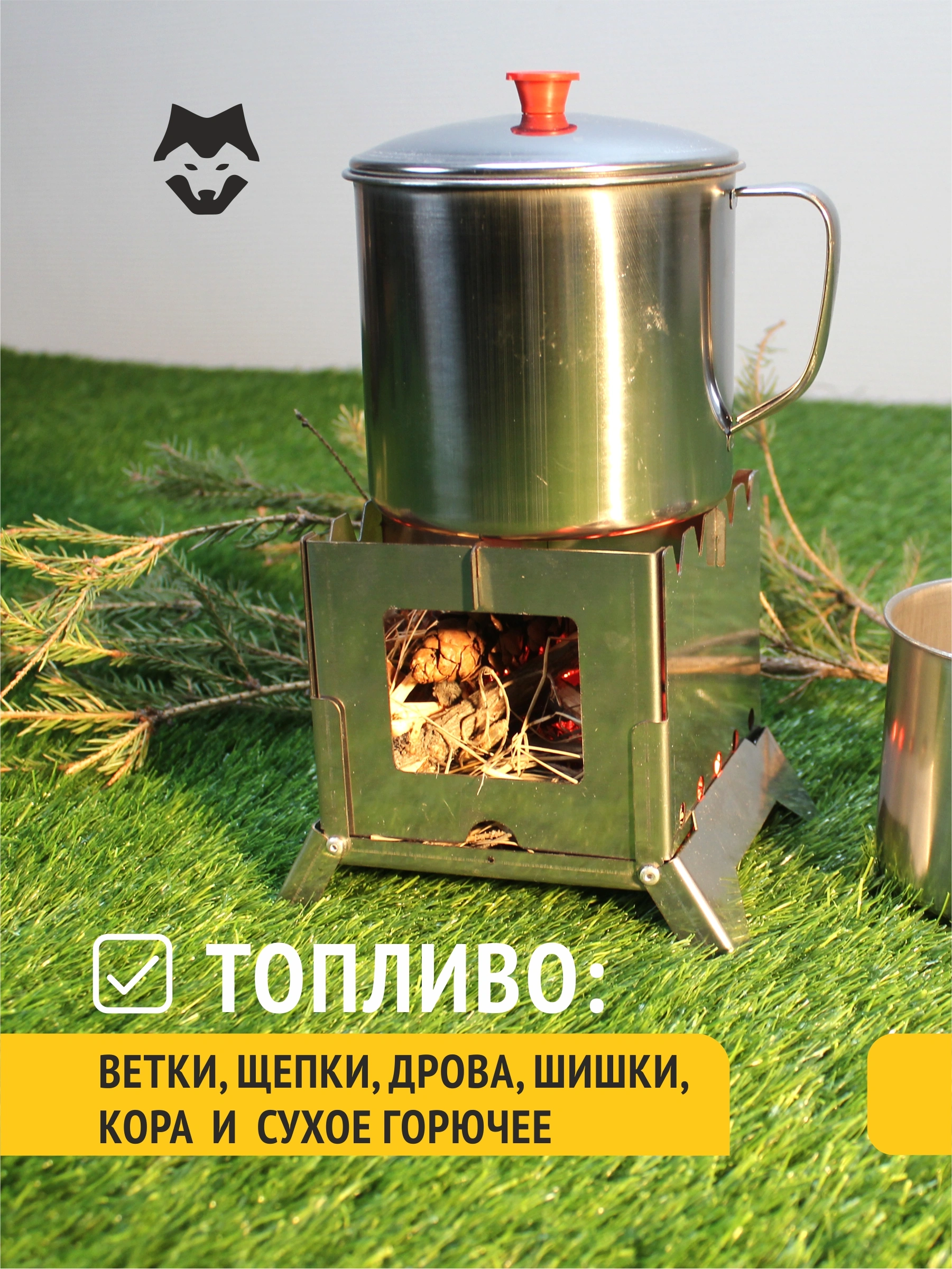 Щепочница Тарий - Теплодар