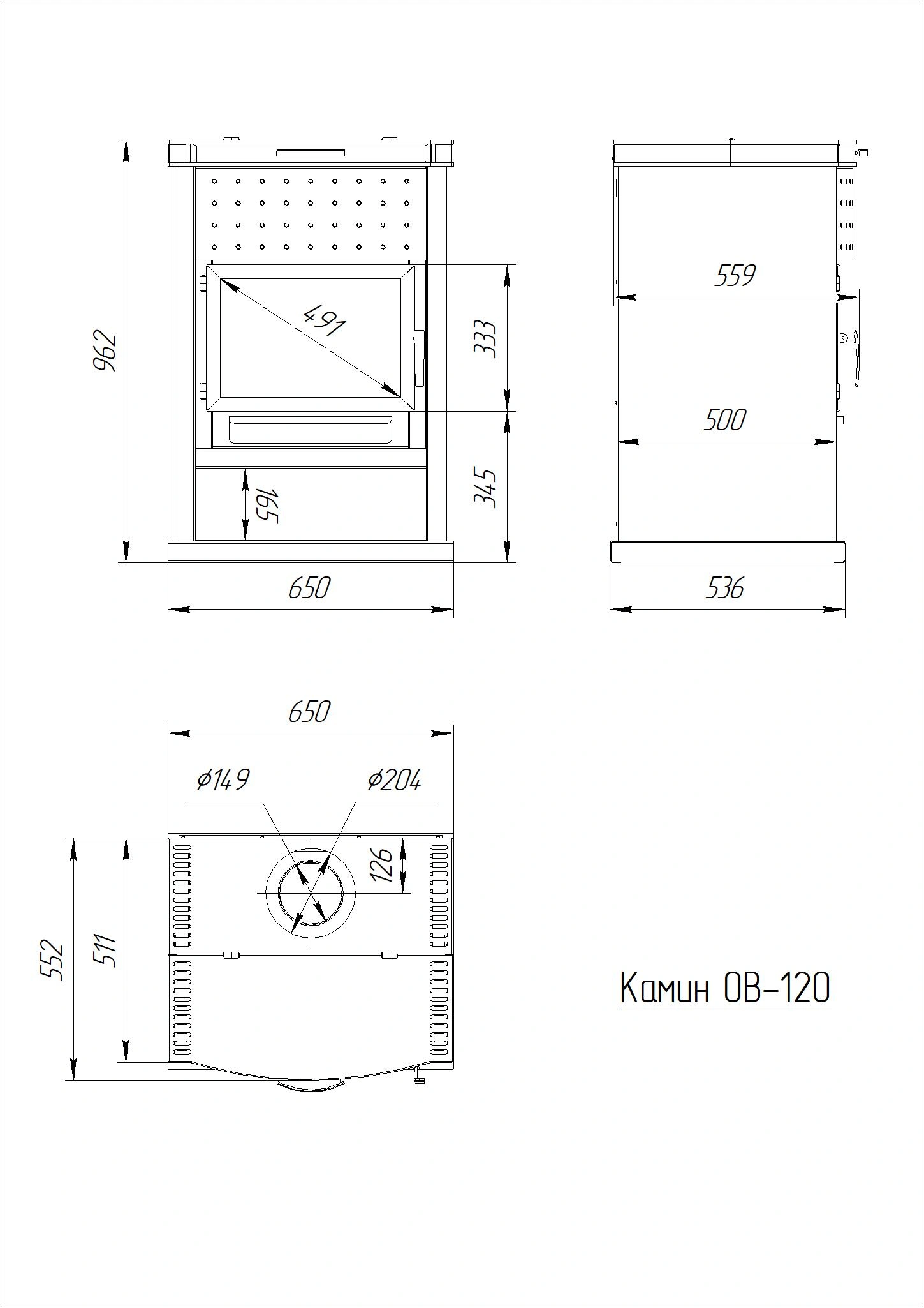 Камин Теплодар ОВ-120 прямой - Теплодар